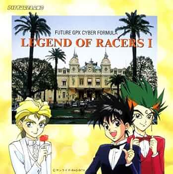 「超音速伝説サイバーフォーミュラ」ソングズ・フォー・ウィナーズ1 アニメCD 新世紀GPXサイバーフォーミュラ 超音速伝説サイバー